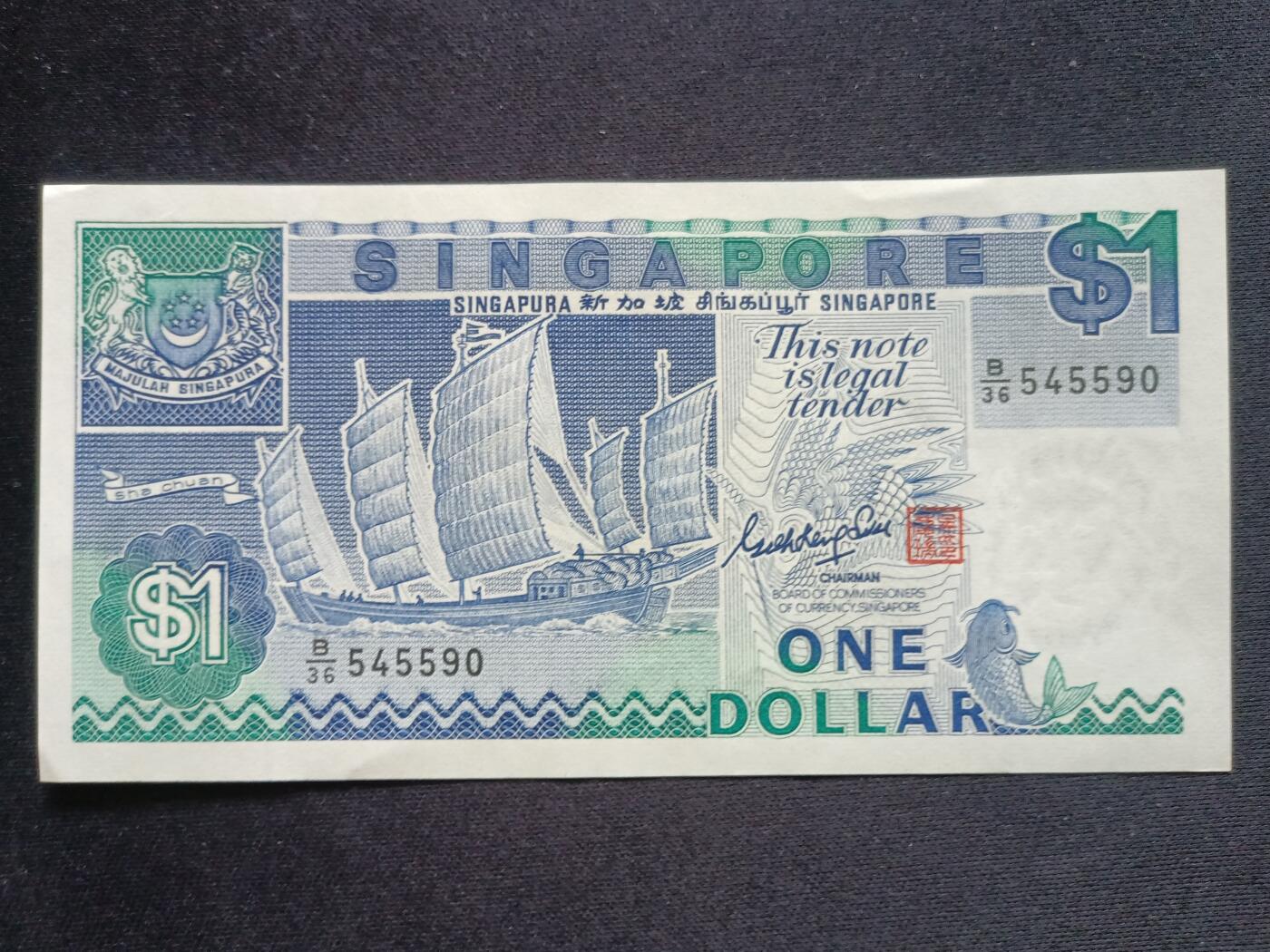 【游宝拍卖】丙午马年第13期