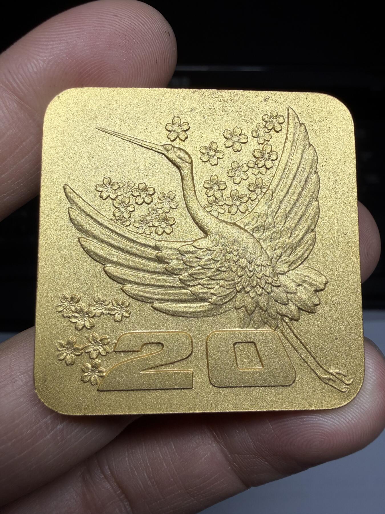 2026年集古藏今外币拍卖第三期-第5场—（总第315拍），可以寄存60天，满160元包邮。 1972年创价学会20周年纪念章，直径42毫米