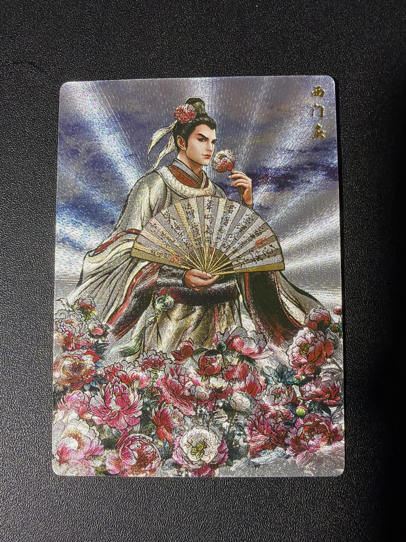 NO.27 好又多金牌大场，每周一站式配齐，方便凑单！（周6晚9点截拍，卖家送拍0抽成！） 卡德曼 张建东水浒 西门庆 粗闪