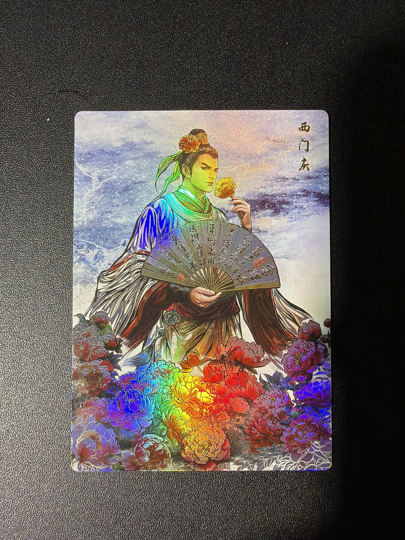 NO.27 好又多金牌大场，每周一站式配齐，方便凑单！（周6晚9点截拍，卖家送拍0抽成！） 卡德曼 张建东水浒 西门庆 彩闪