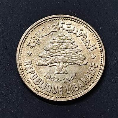 【全场包邮】纯粹捡漏拍512场 - 黎巴嫩1952年50皮阿斯特银币【24毫米5克60%】
