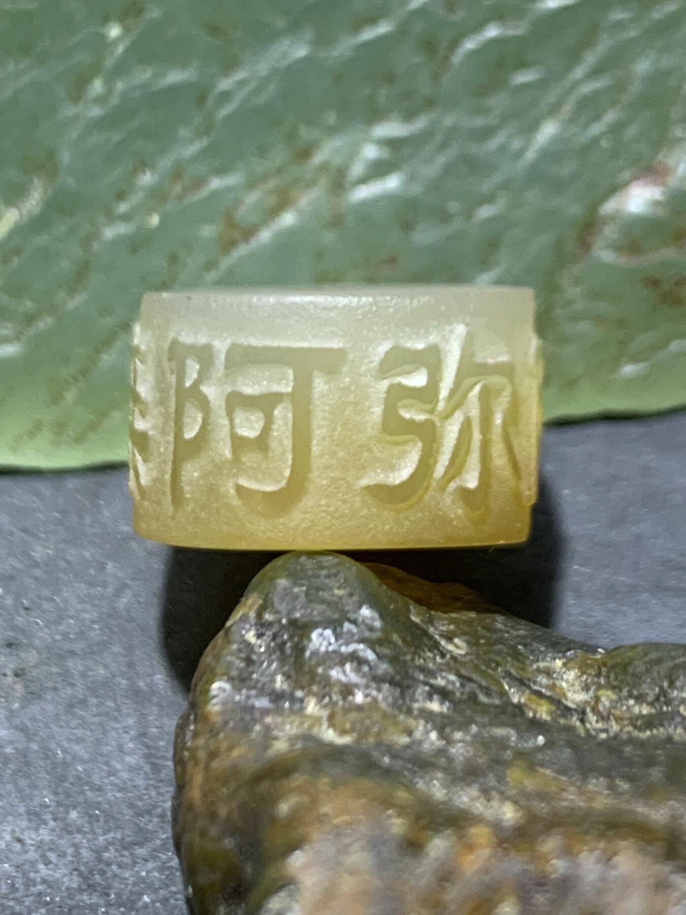 精美蒙料冻料战国红玛瑙手工雕刻南无阿弥陀佛墩子一颗！