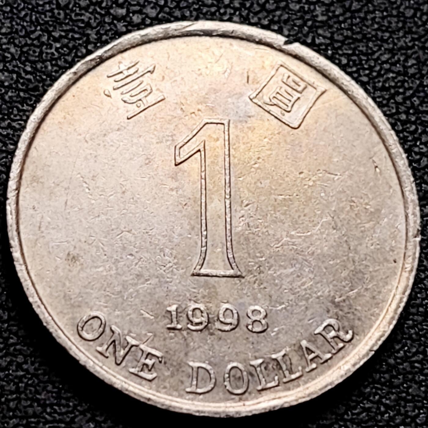 泉币菌-第212场-拍品多 请提前出价（工作最近较忙 发货不及时，望理解） 。