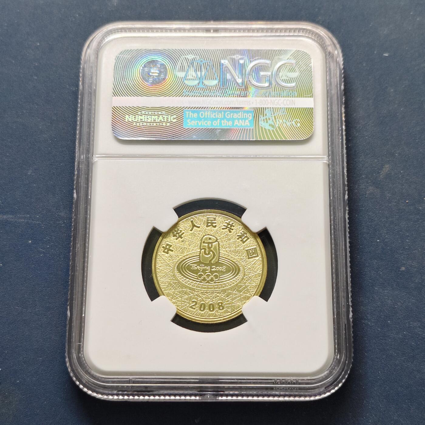 【全场包邮】纯粹捡漏拍513场