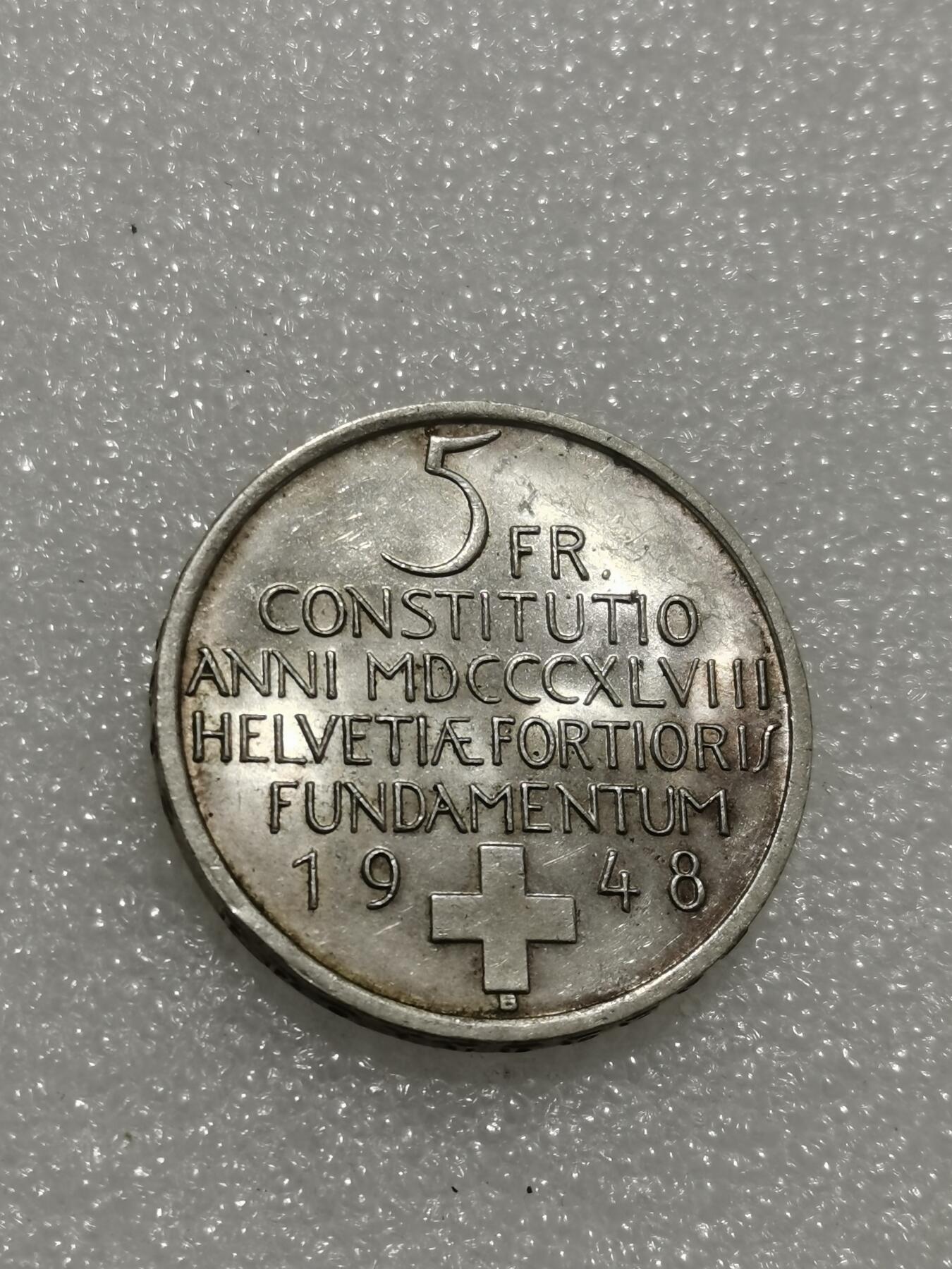 天下钱庄专场欢迎参拍 1948瑞士宪法百年5法郎银币