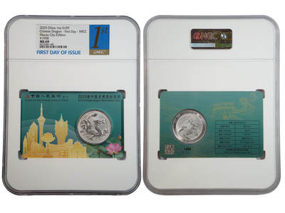 冠军-HICC 4月8日香港拍卖 - 2025年中国龙银质纪念币，澳门城市卡版 #1958，NGC MS 69，首日发行