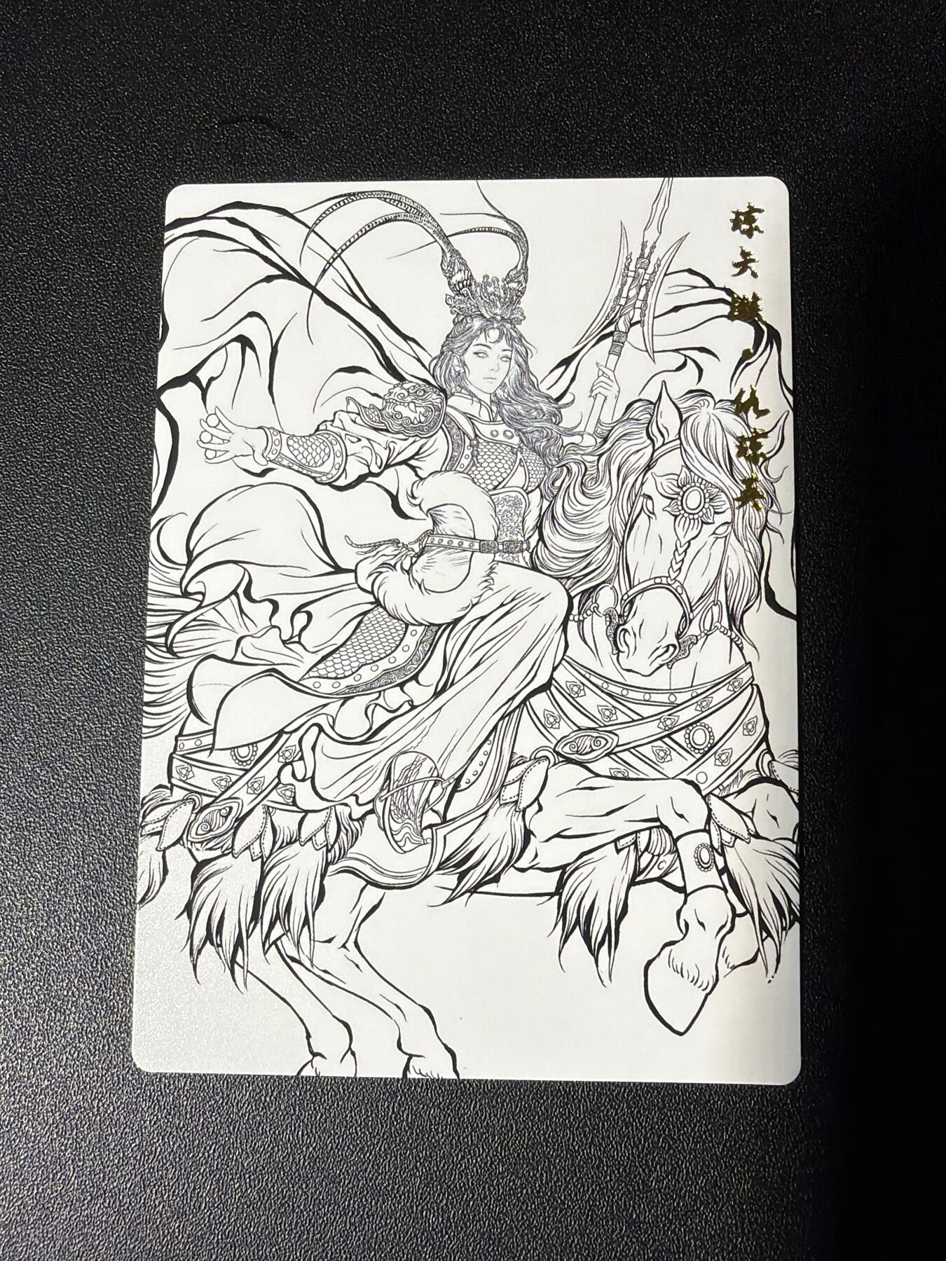 NO.27 好又多金牌大场，每周一站式配齐，方便凑单！（周6晚9点截拍，卖家送拍0抽成！） 卡德曼 张建东水浒 仇琼英 线稿普卡