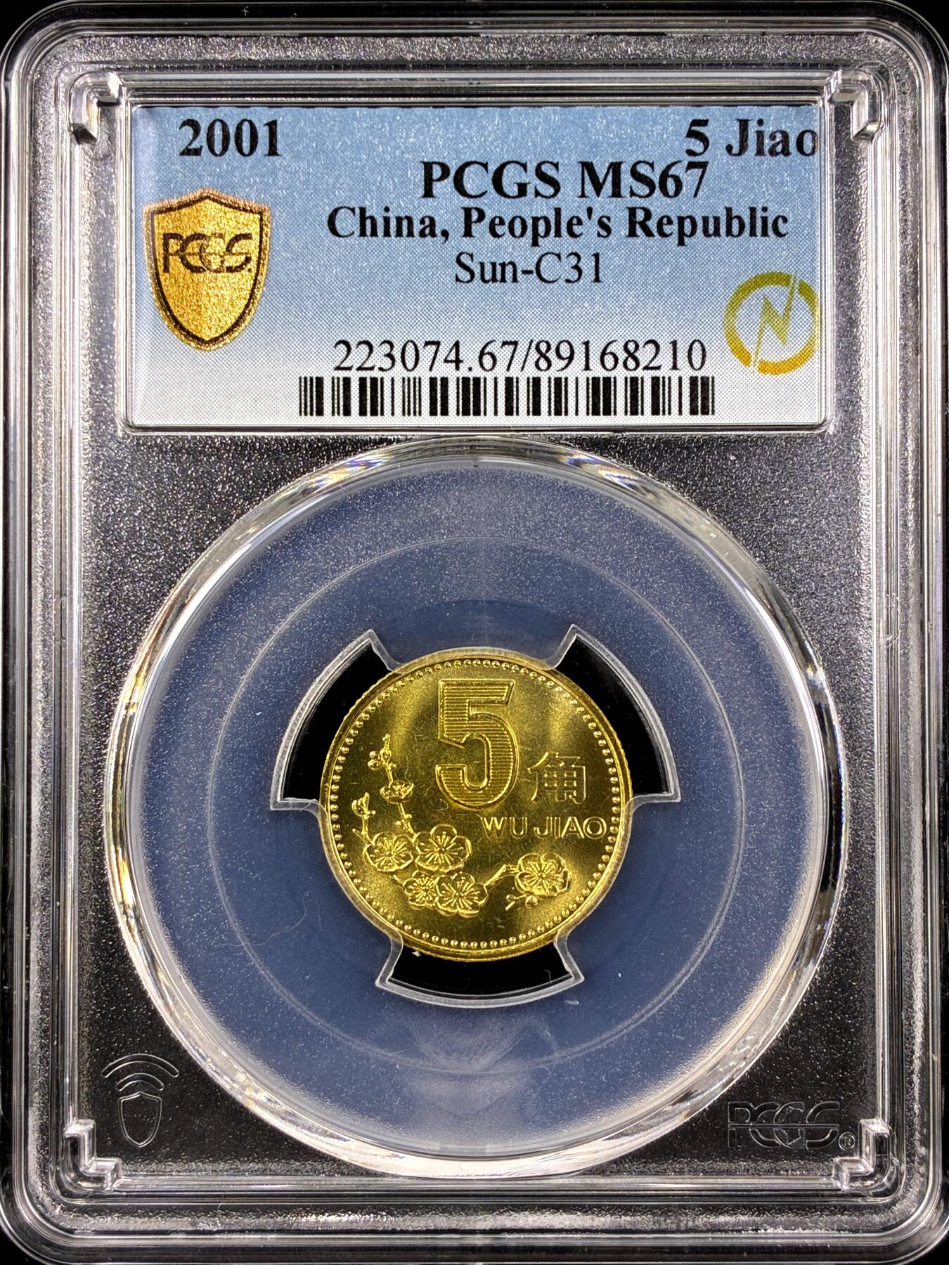 【雨安】【直播拍卖】【第0129期-评级币章】2026-03-21 周六 19:30 (金价1115, 银价20.09) [评级中国] [中国现代流通] 2001年 5角  PCGS-MS67