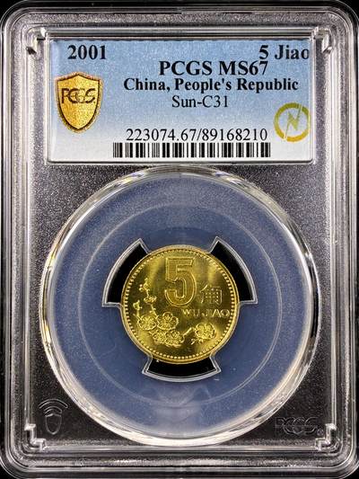 【雨安】【直播拍卖】【第0129期-评级币章】2026-03-21 周六 19:30 (金价1115, 银价20.09) - [评级中国] [中国现代流通] 2001年 5角  PCGS-MS67