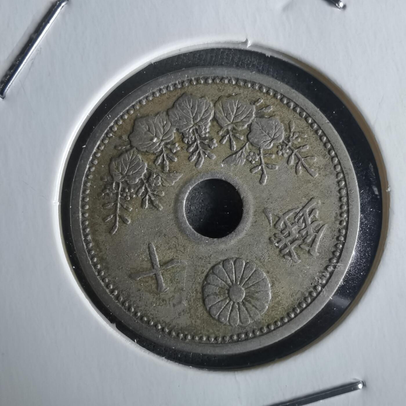 沼泽如烟--第1026场 昭和四年十钱