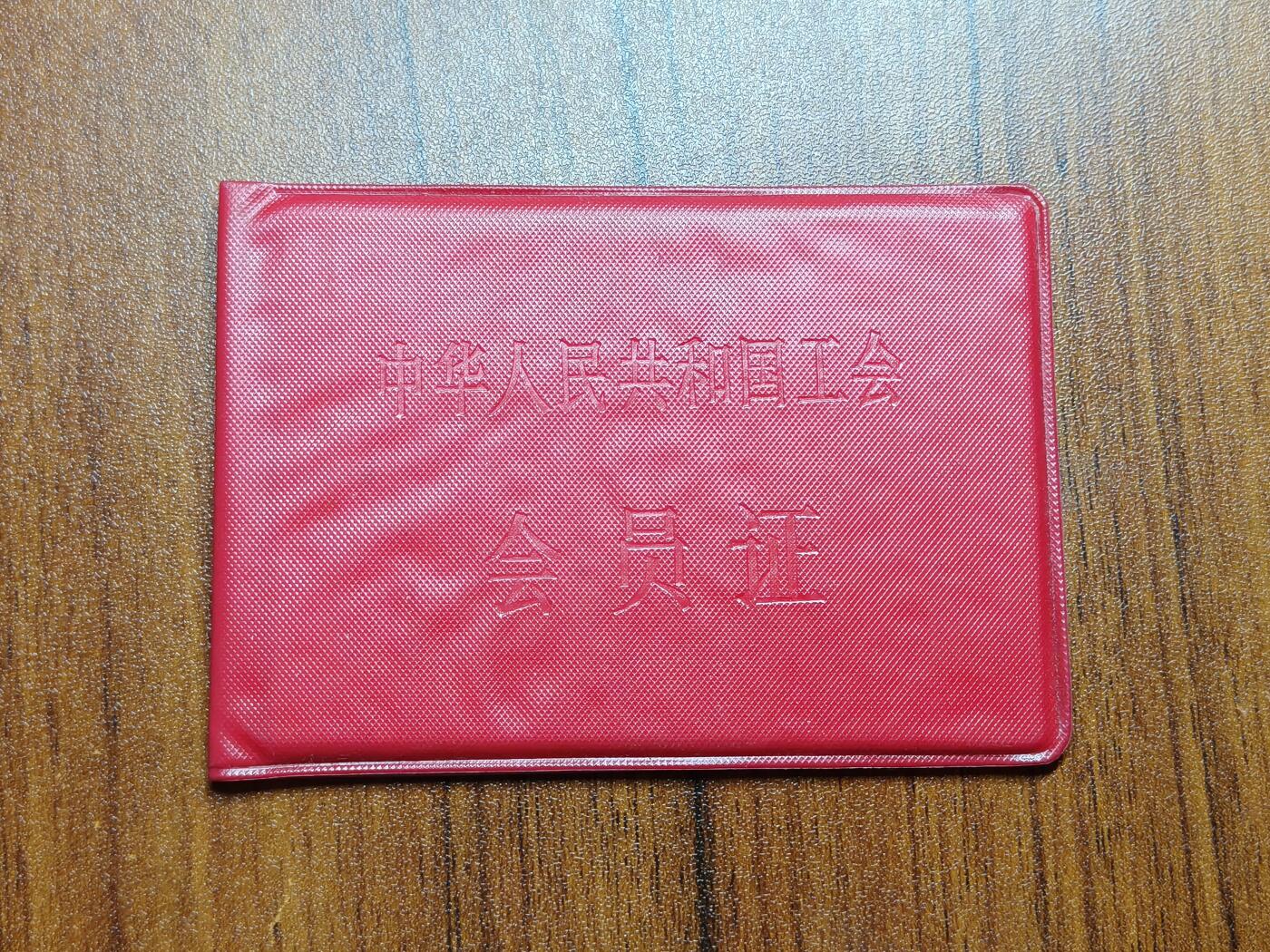 蜀地medal徽章收藏 春季精品拍场