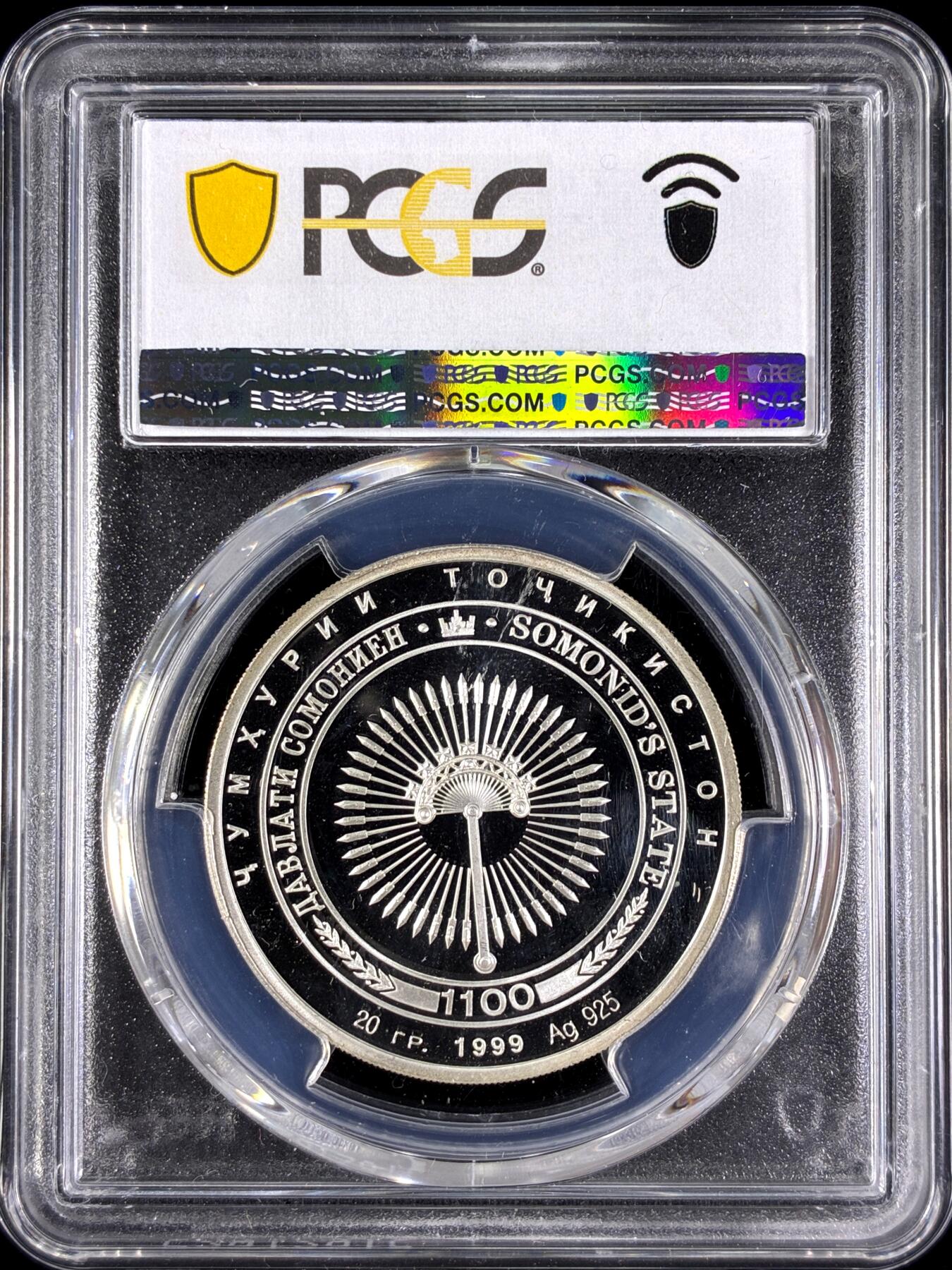 【雨安】【直播拍卖】【第0129期-评级币章】2026-03-21 周六 19:30 (金价1115, 银价20.09) [评级现代] Tajikistan 塔吉克斯坦 20卢布 1999年 PCGS-PR67DCAM 精制币