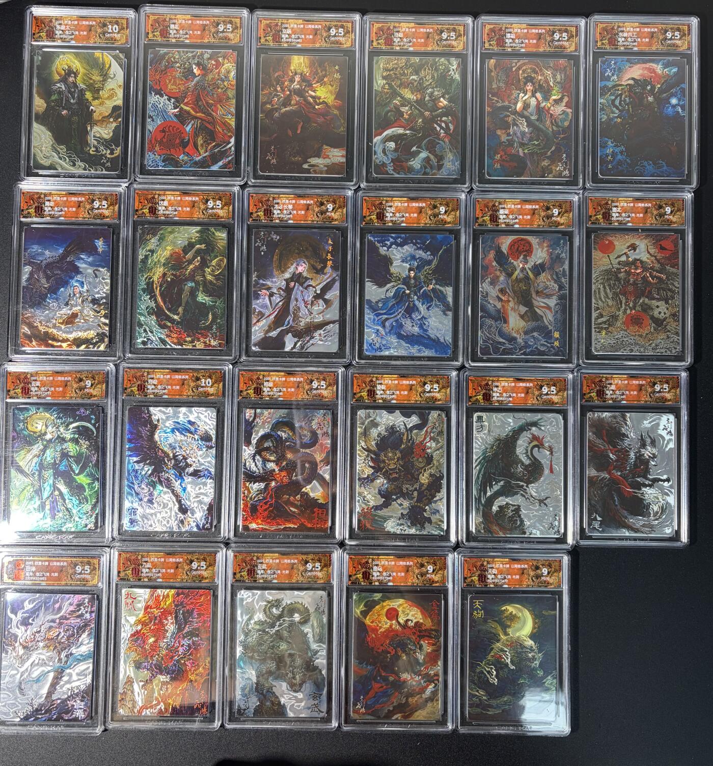 NO.27 好又多金牌大场，每周一站式配齐，方便凑单！（周6晚9点截拍，卖家送拍0抽成！） 【评级套】百里 山海经 苍之飞鸿 光刻评级23张
