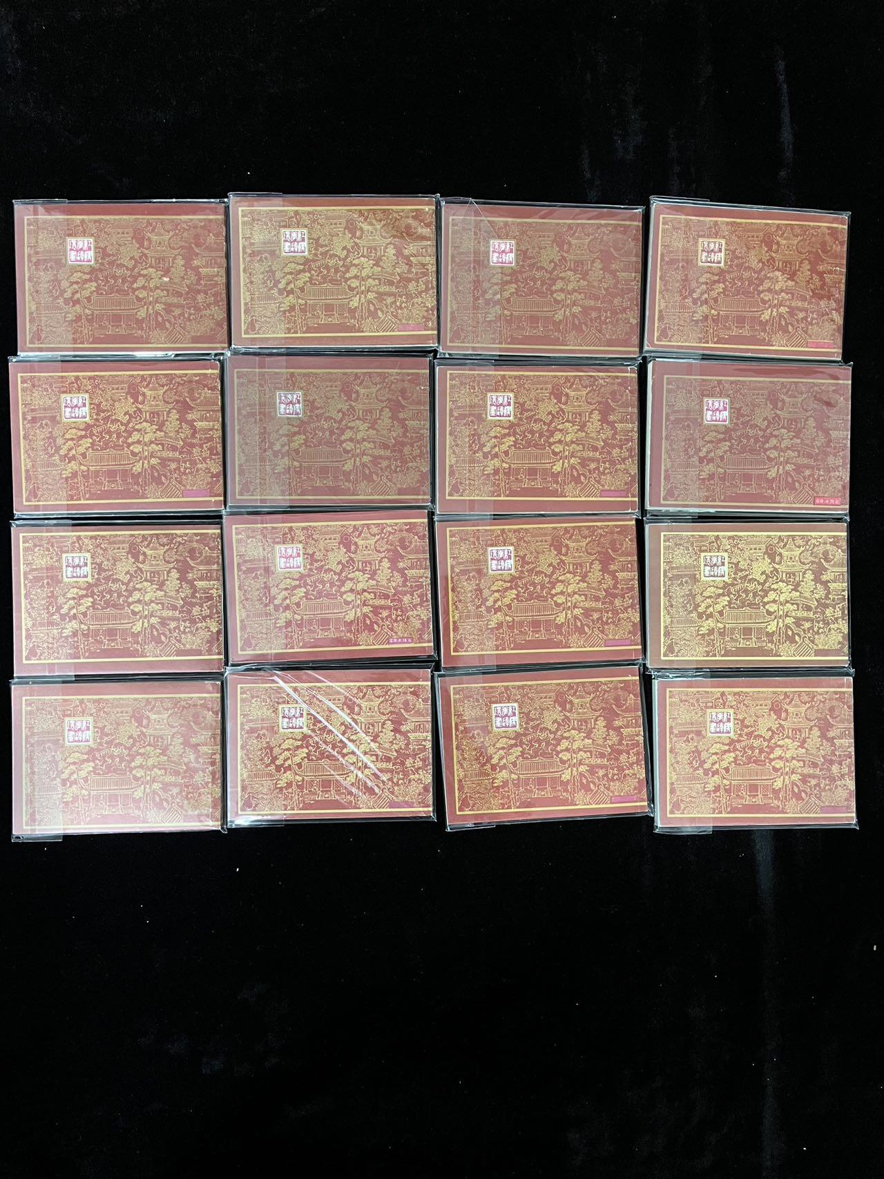 红楼梦全套16本