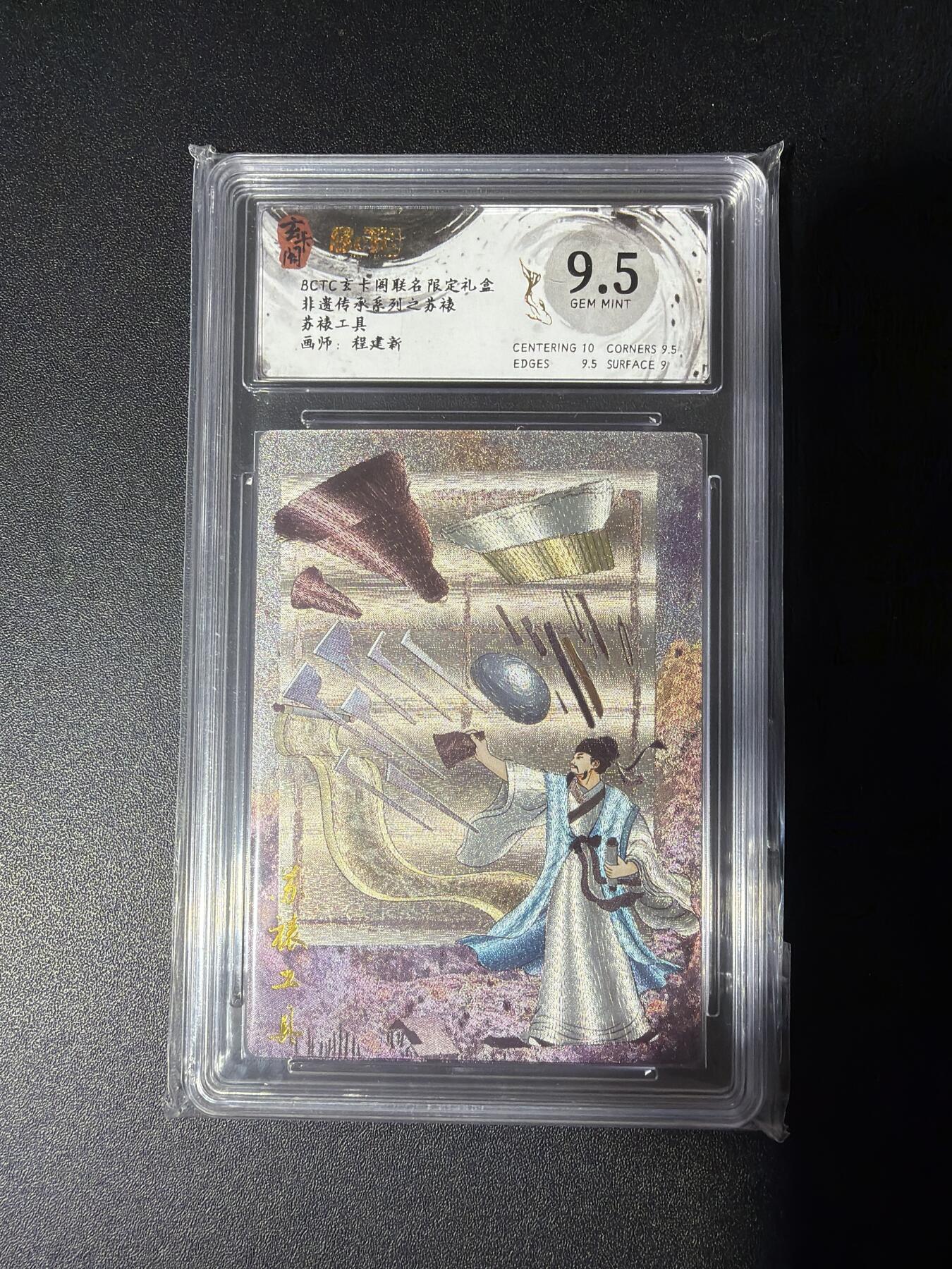 NO.27 好又多金牌大场，每周一站式配齐，方便凑单！（周6晚9点截拍，卖家送拍0抽成！） 玄卡阁 程建新 苏裱工具 粗闪 9.5G