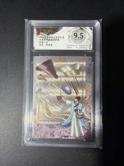 NO.27 好又多金牌大场，每周一站式配齐，方便凑单！（周6晚9点截拍，卖家送拍0抽成！） - 玄卡阁 程建新 苏裱工具 粗闪 9.5G