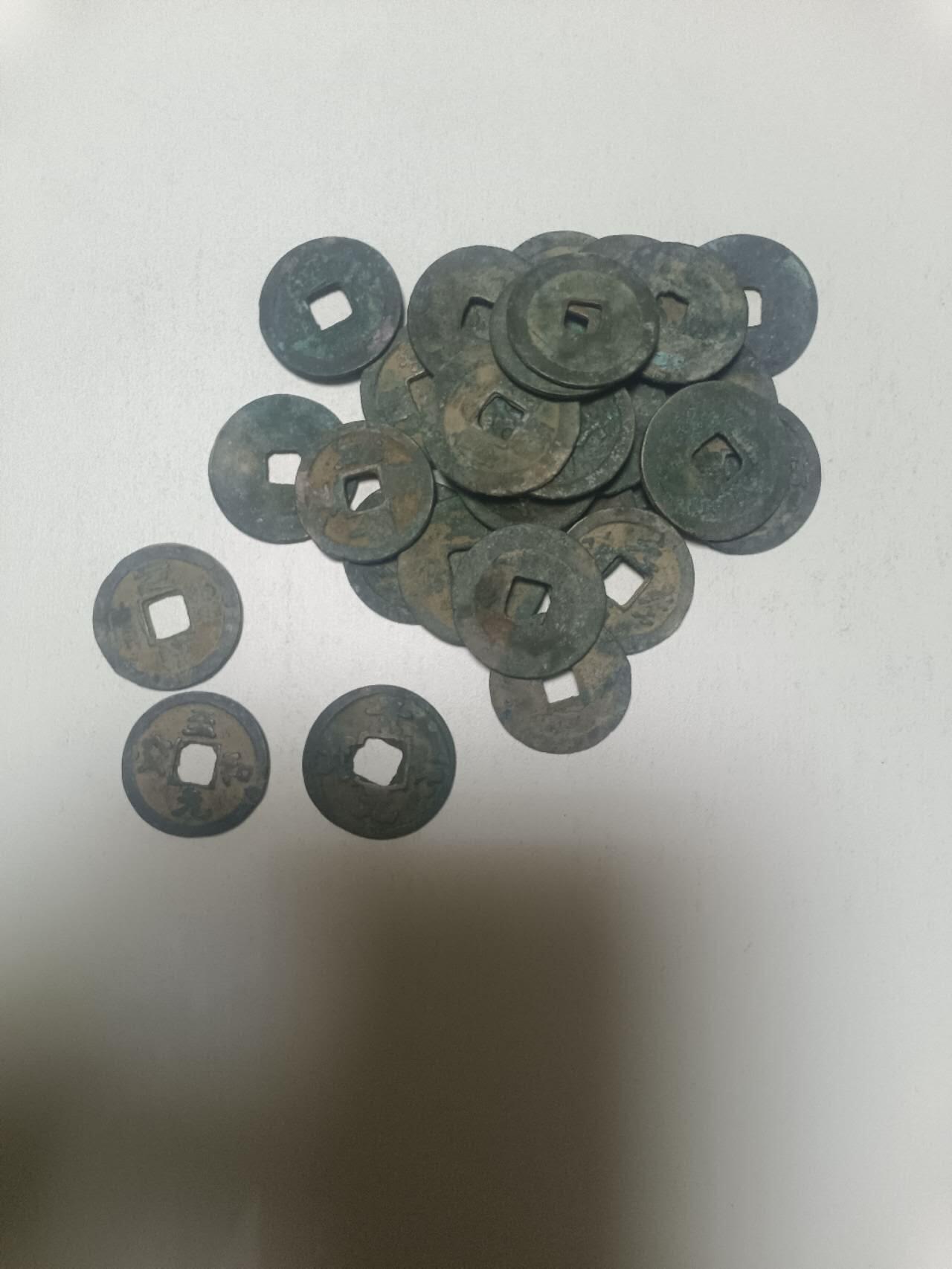 【20260319】非全新纸币和硬币第347场 北宋时期钱币30枚