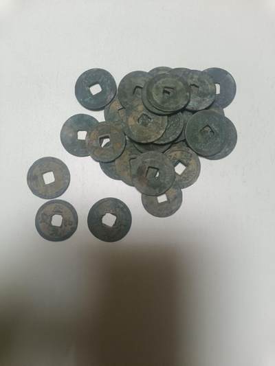 【20260319】非全新纸币和硬币第347场 - 北宋时期钱币30枚