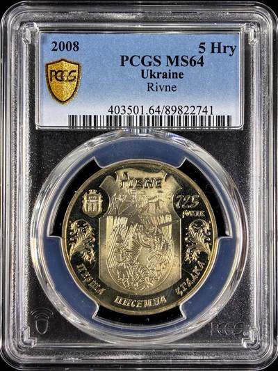 【雨安】【直播拍卖】【第0129期-评级币章】2026-03-21 周六 19:30 (金价1115, 银价20.09) - [评级现代] Ukraine 乌克兰 5格里夫纳 2004年 罗夫诺市 Rivne  PCGS-MS64