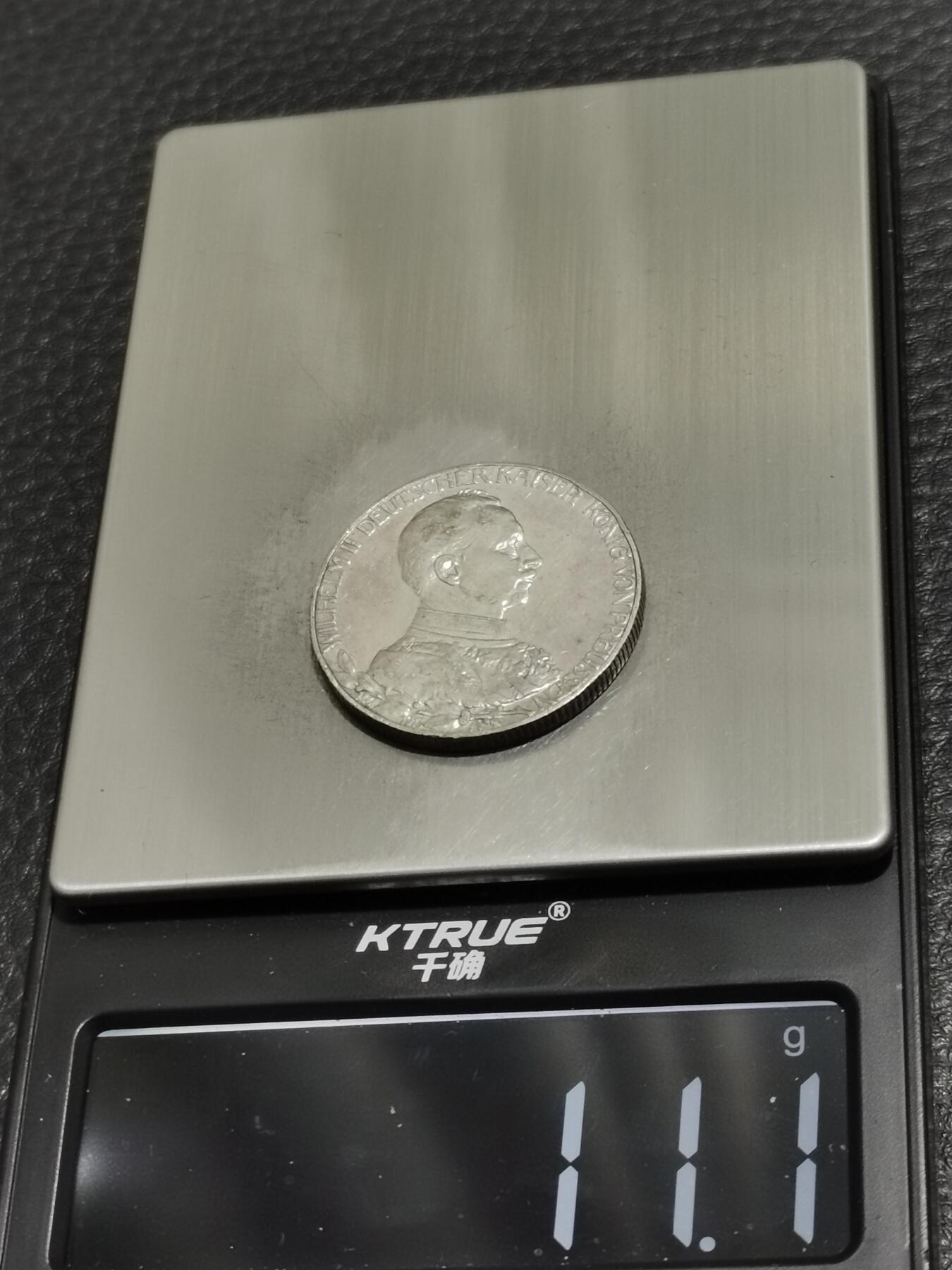 天下钱庄专场欢迎参拍 德国军装2马克银币