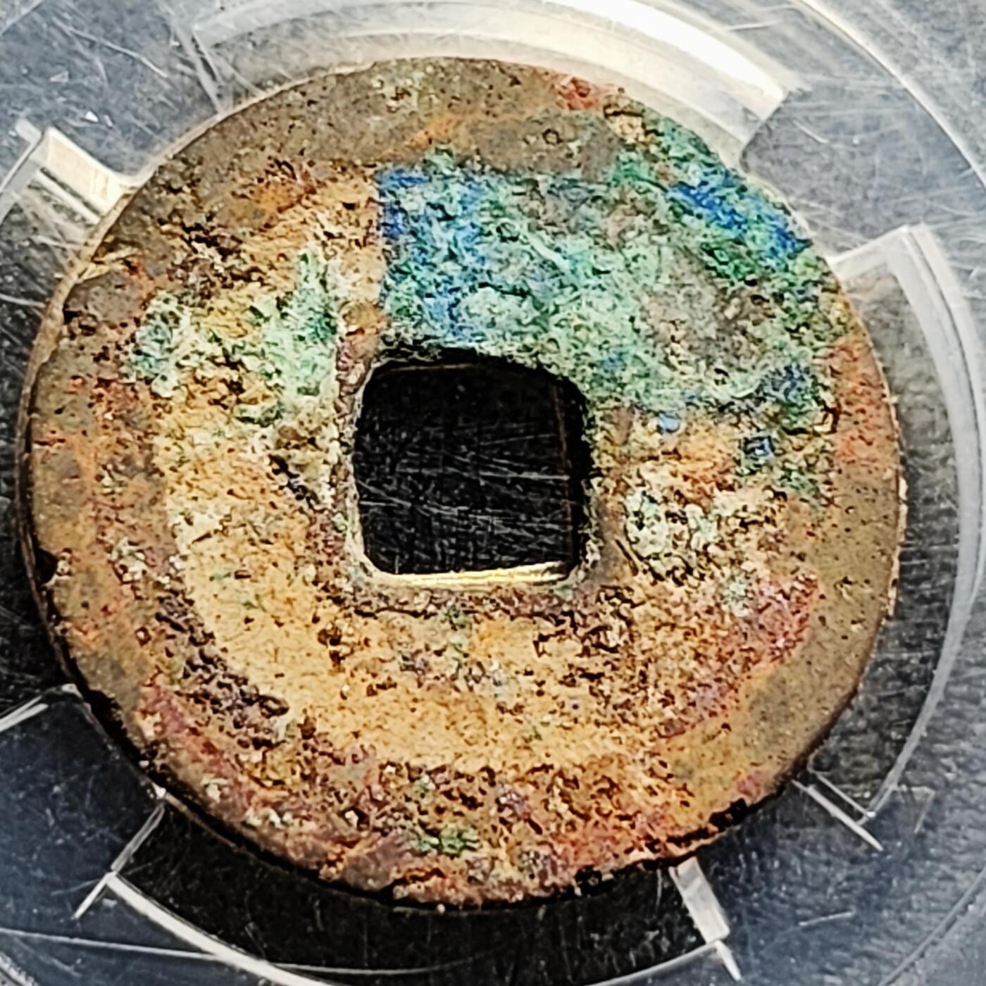 泉币菌-第212场-拍品多 请提前出价（工作最近较忙 发货不及时，望理解） 结晶