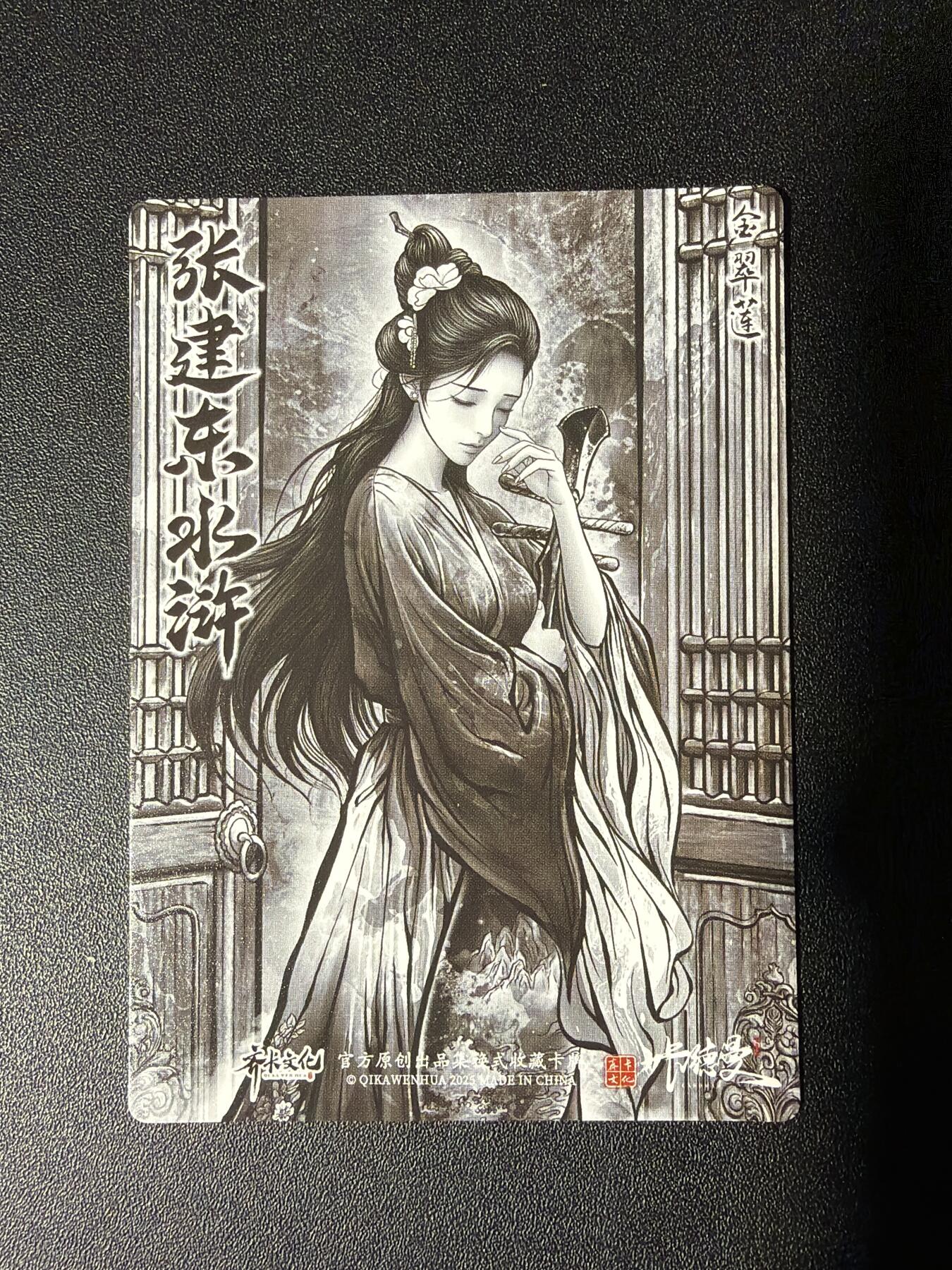 NO.27 好又多金牌大场，每周一站式配齐，方便凑单！（周6晚9点截拍，卖家送拍0抽成！） 卡德曼 张建东水浒 金翠莲 水墨彩闪