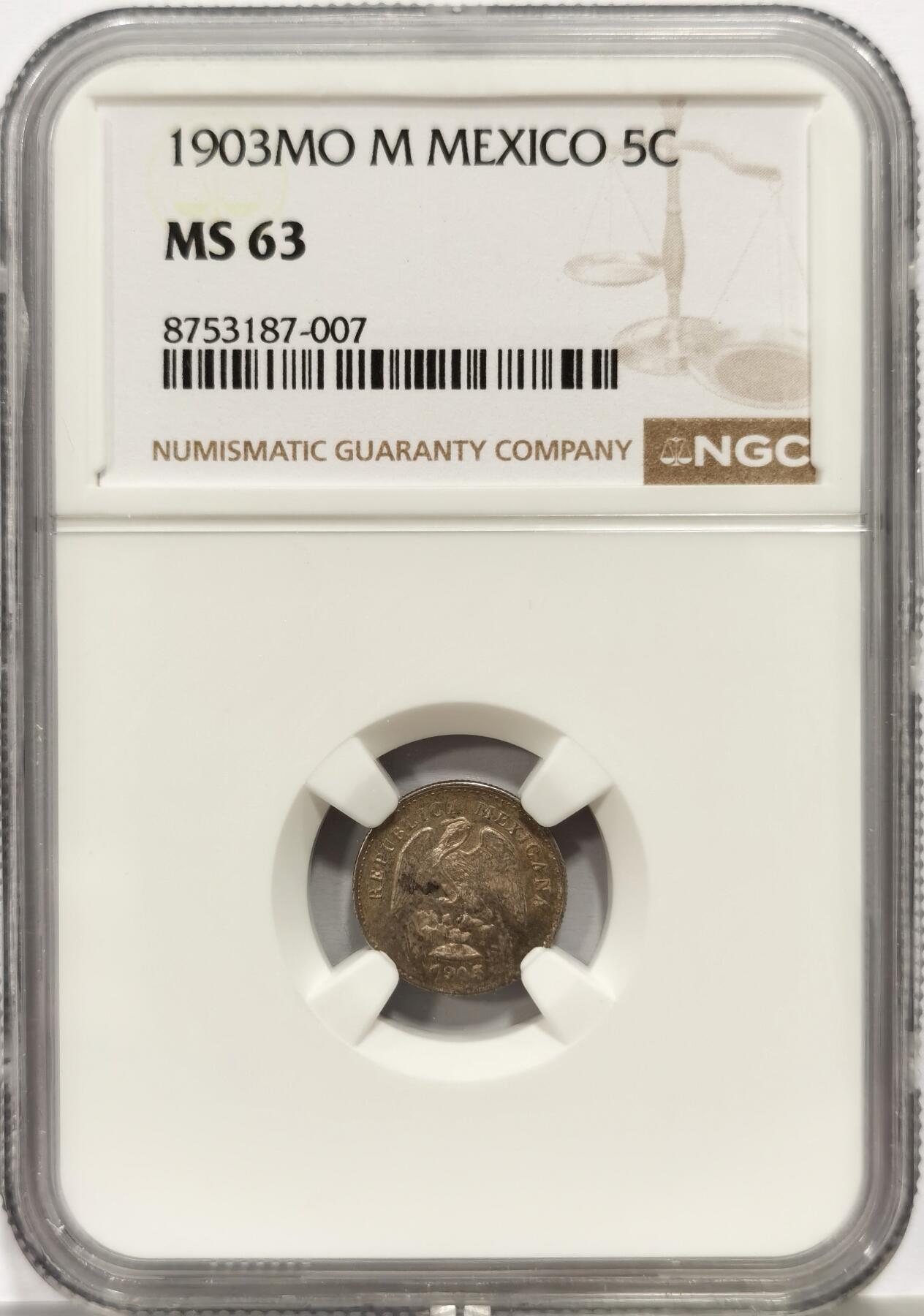 博洋堂世界钱币拍卖第165期（全场包邮）