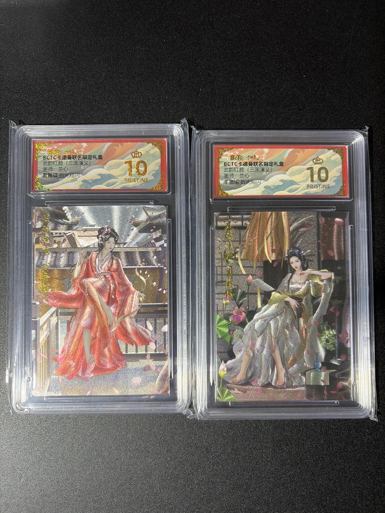 NO.27 好又多金牌大场，每周一站式配齐，方便凑单！（周6晚9点截拍，卖家送拍0抽成！） 【爆金】卡德曼 三国 兰心 黄舞蝶+羊徽瑜 粗闪