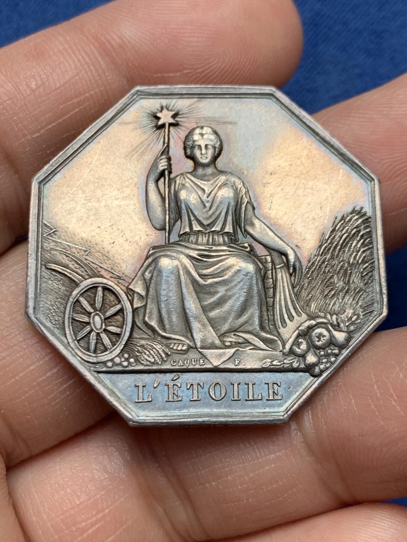 《竞宝斋》第472场 周日，周一，周二 3场连拍 （全场包邮）欢迎送拍 法国八角银章，星辰保险公司，21.05g，35.8mm，蜜蜂边铭