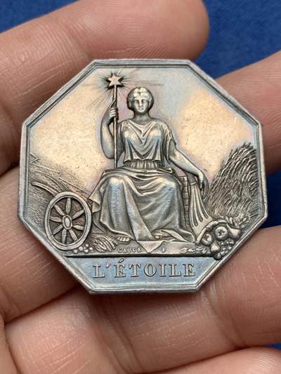 《竞宝斋》第472场 周日，周一，周二 3场连拍 （全场包邮）欢迎送拍 - 法国八角银章，星辰保险公司，21.05g，35.8mm，蜜蜂边铭