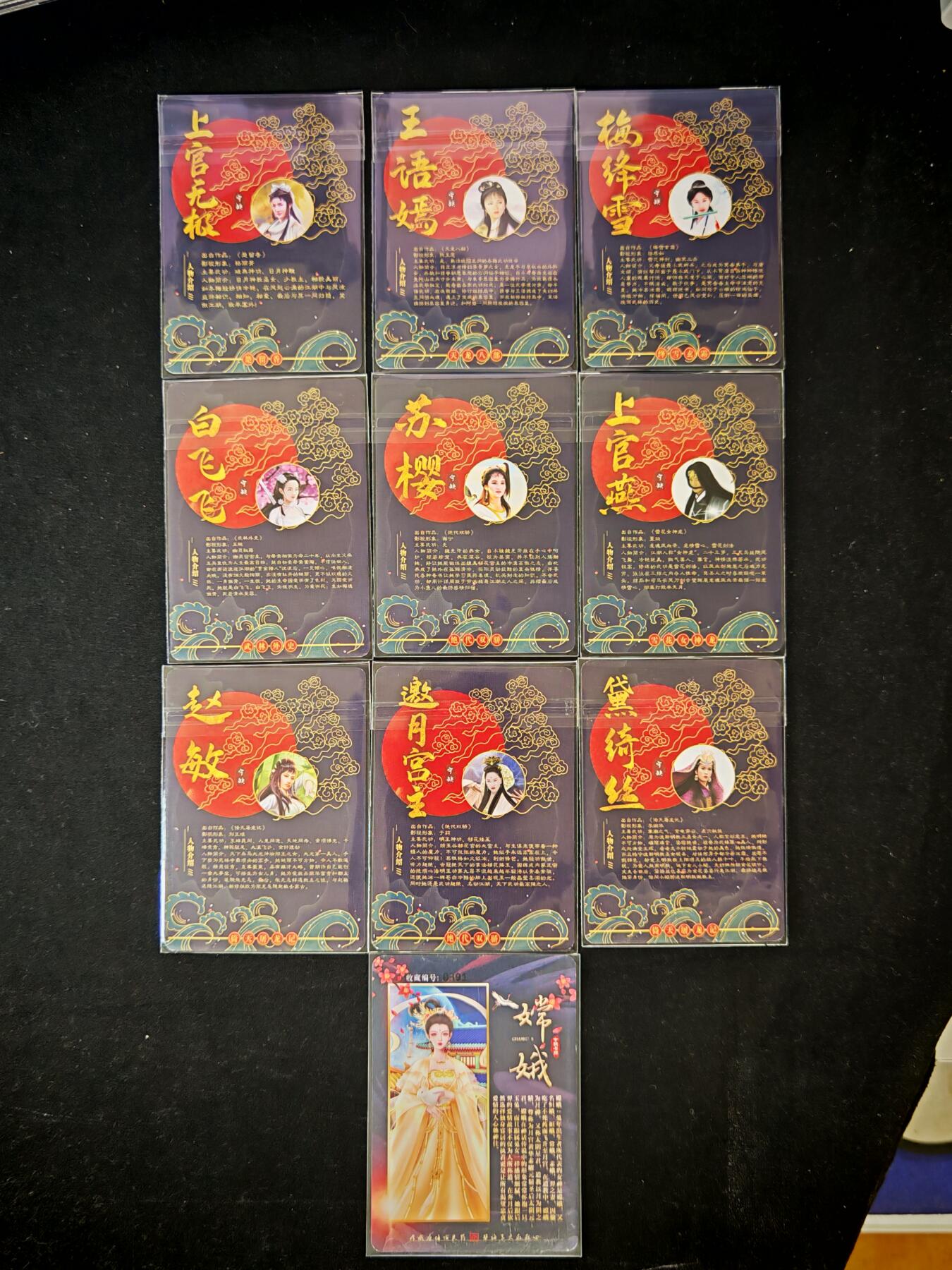 琦卡当当铺～第36期★★新年快乐~各种类型亲签A4都有~支持寄存★★~【9点40结束】扫码加群抽[包邮券]~