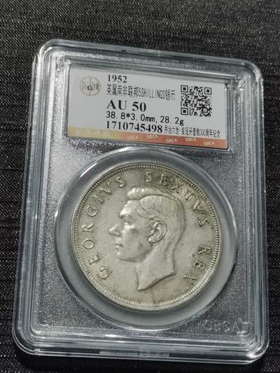 天下钱庄专场欢迎参拍 - 英属南非银币