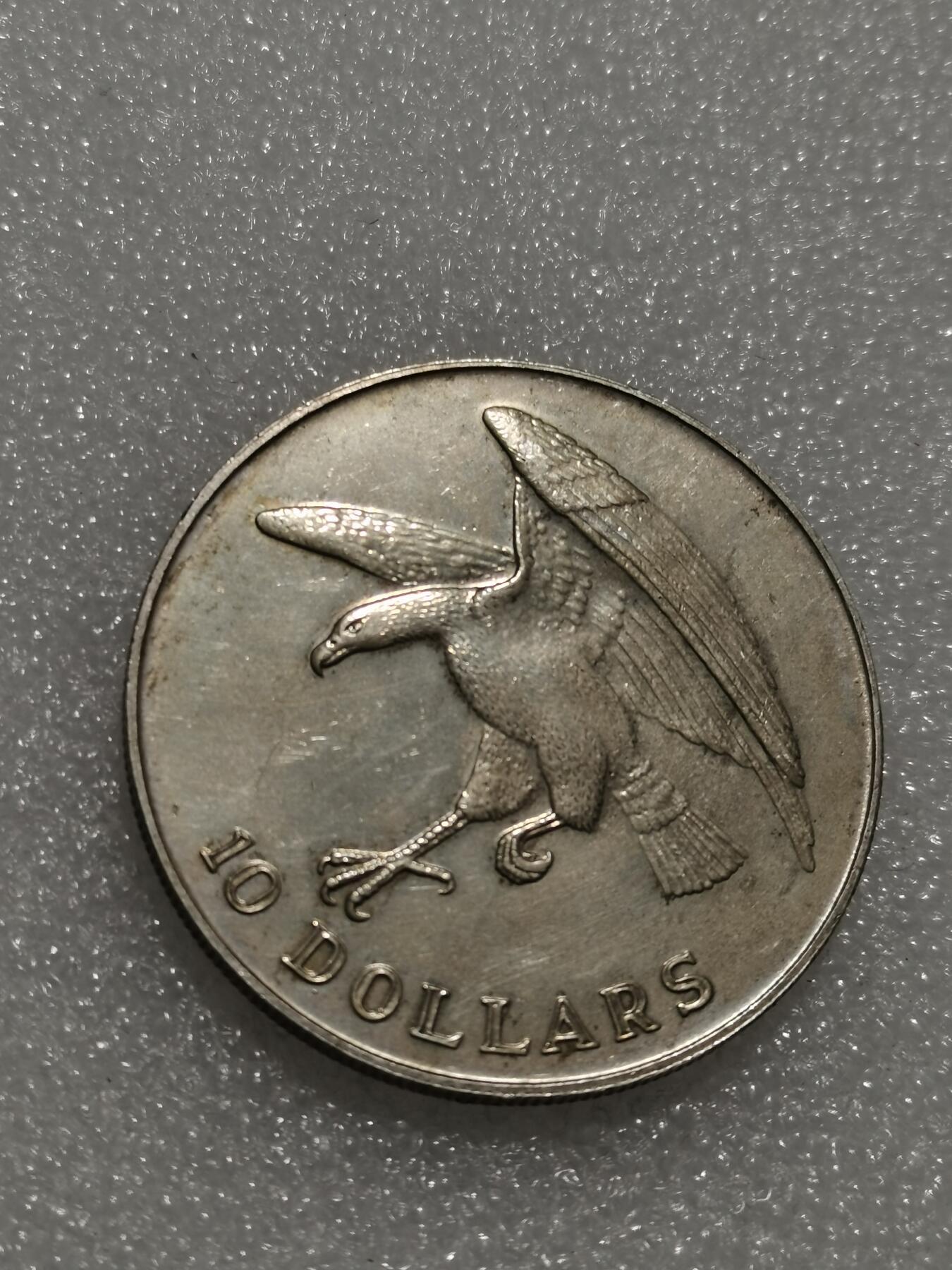 天下钱庄专场欢迎参拍 1972新加坡海鹰10元银币