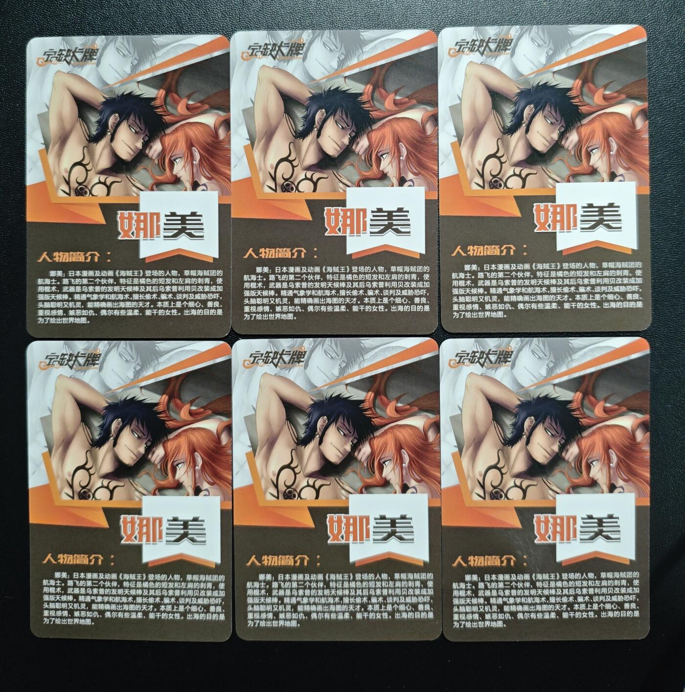 天玑星卡拍第179期《3.19周四截拍》持续收拍收评中 满赠卡需备注 宁缺卡牌 海贼王 娜美 粗闪 六张