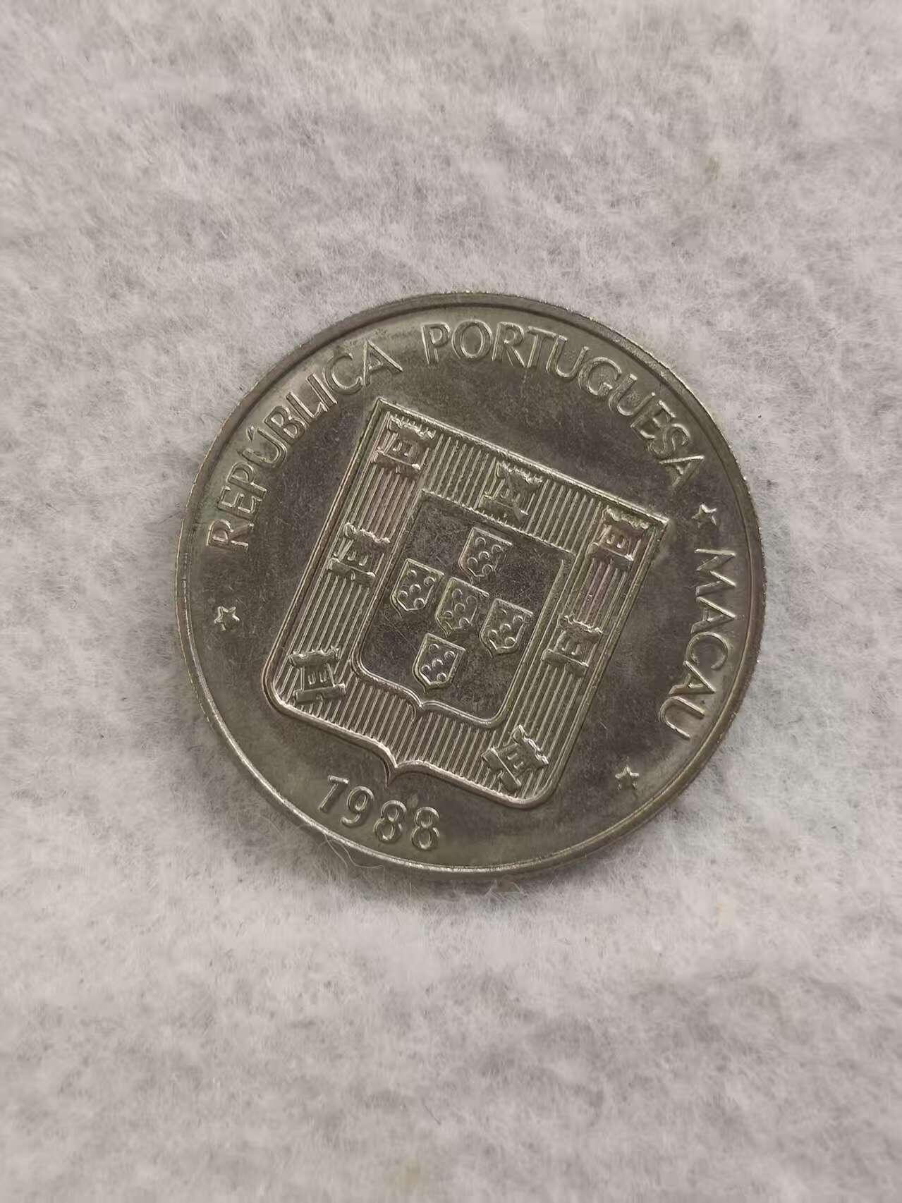 G&W世界散币，银币处理专场（第46场） 澳门1988年5元 3