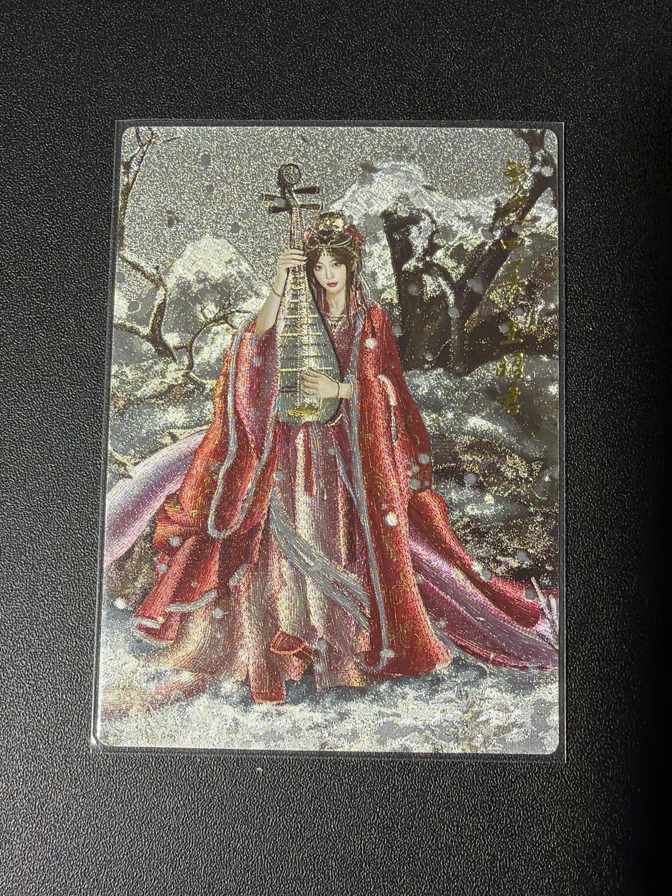 NO.27 好又多金牌大场，每周一站式配齐，方便凑单！（周6晚9点截拍，卖家送拍0抽成！） 【221/300编】齐卡 千古情 王昭君 粗闪