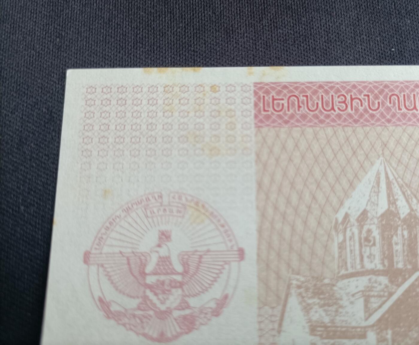 【游宝拍卖】丙午马年第13期 纳卡德拉姆 2张 UNC-