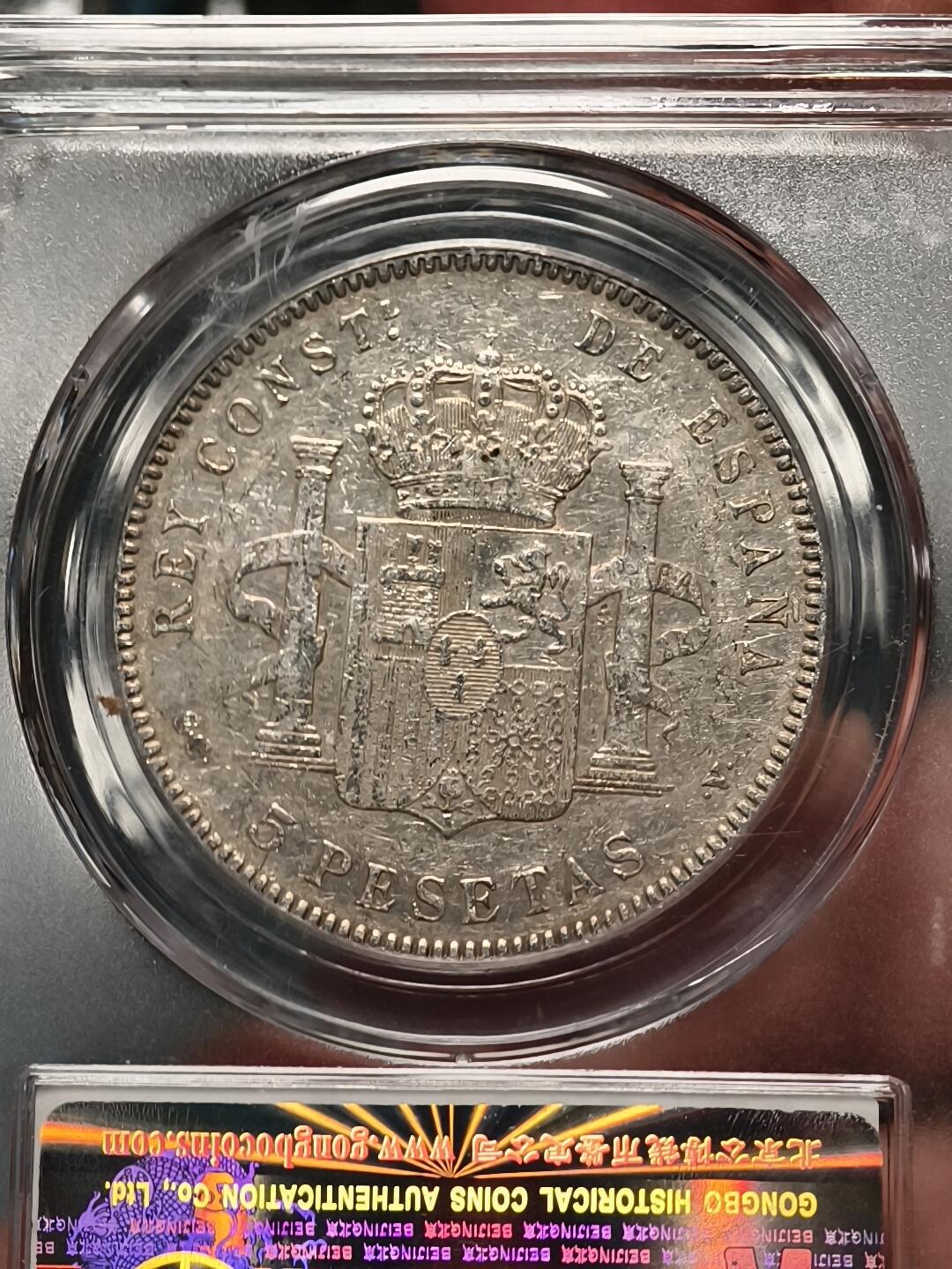 抚柳草堂-第十七期章牌钱币  奖章勋章限时免佣 满百包邮 放漏专场