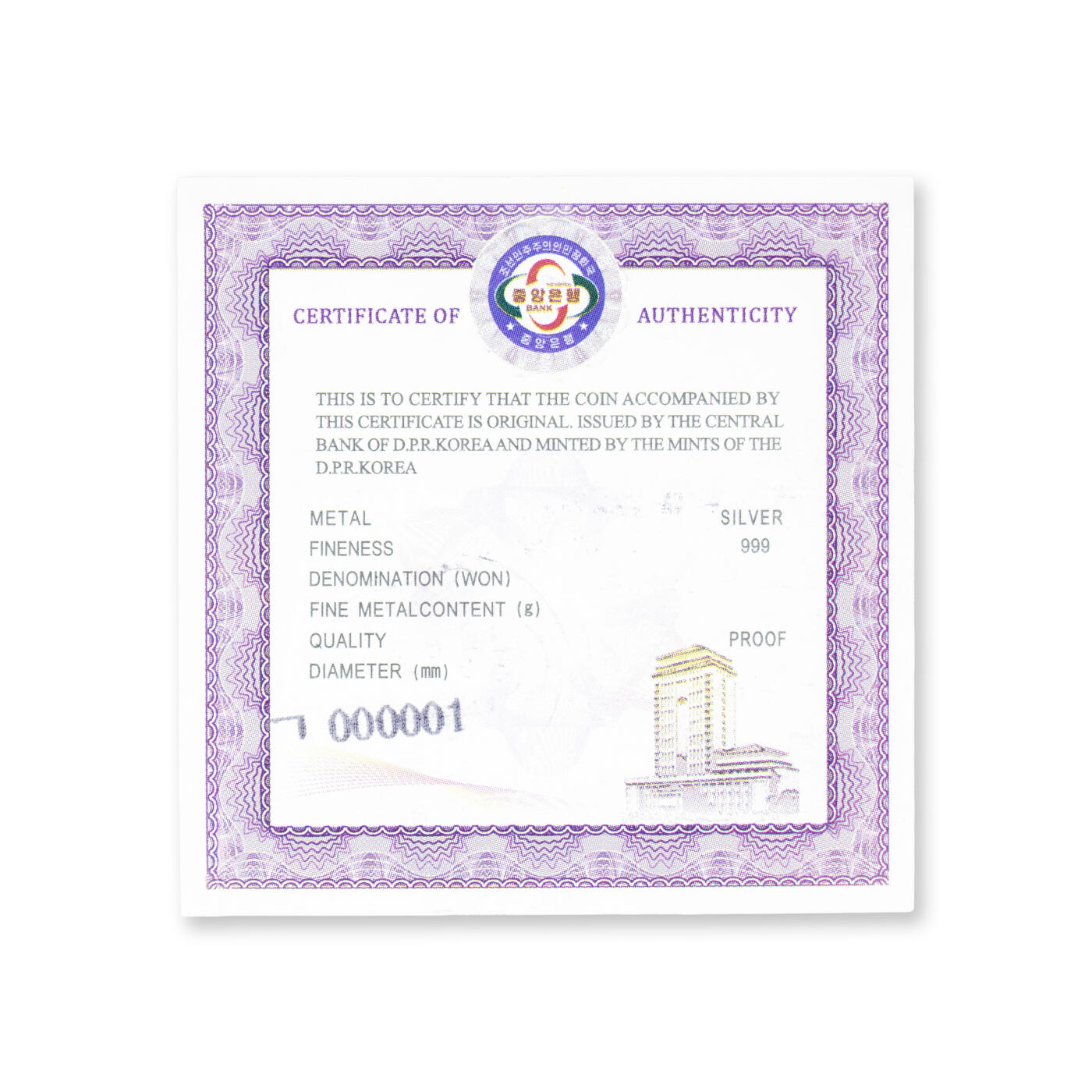 【001号】2017年朝鲜-宪法颁布45周年31g999纯银纪念币PCGS评级69