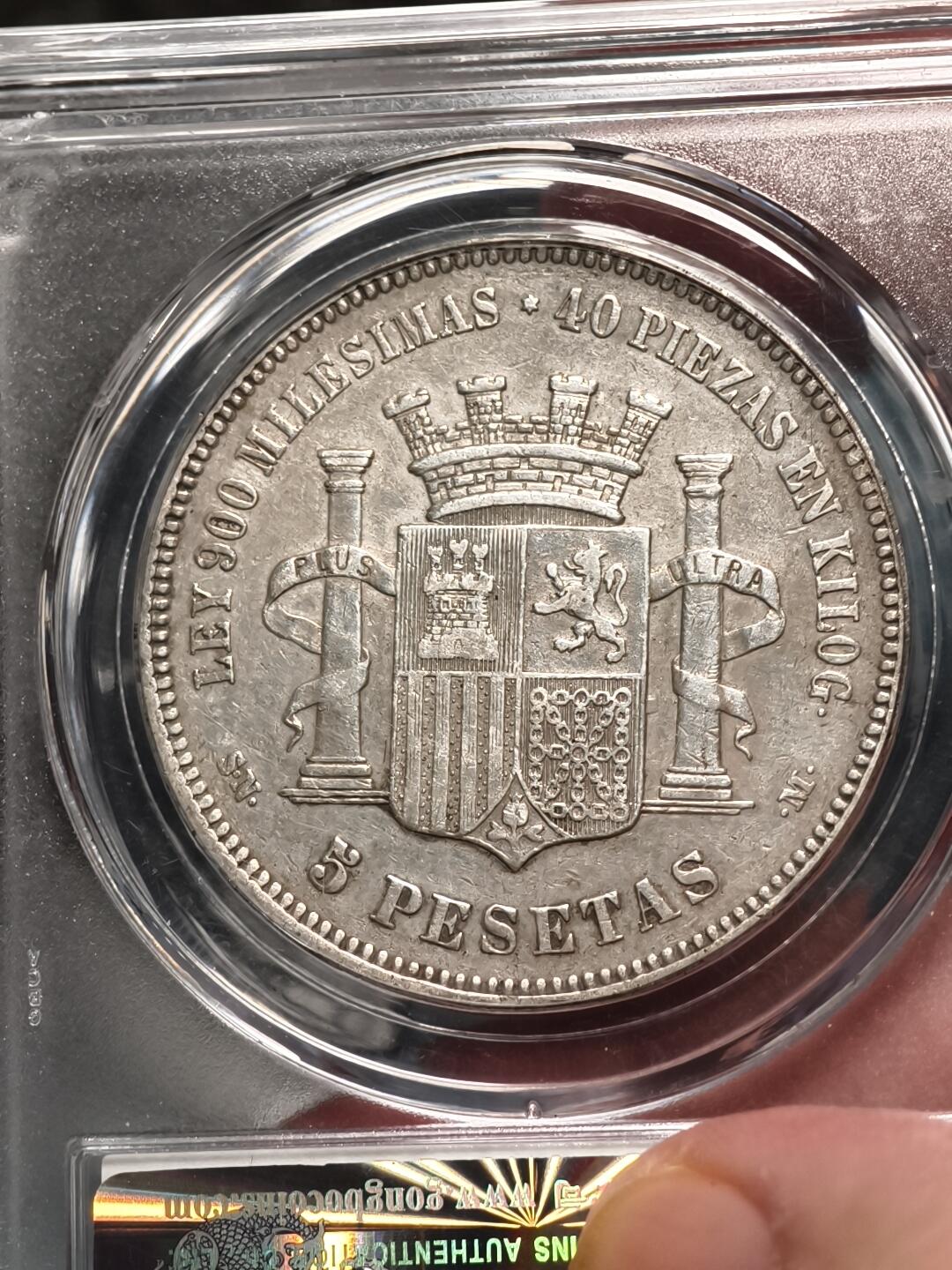 抚柳草堂-第十七期章牌钱币  奖章勋章限时免佣 满百包邮 放漏专场