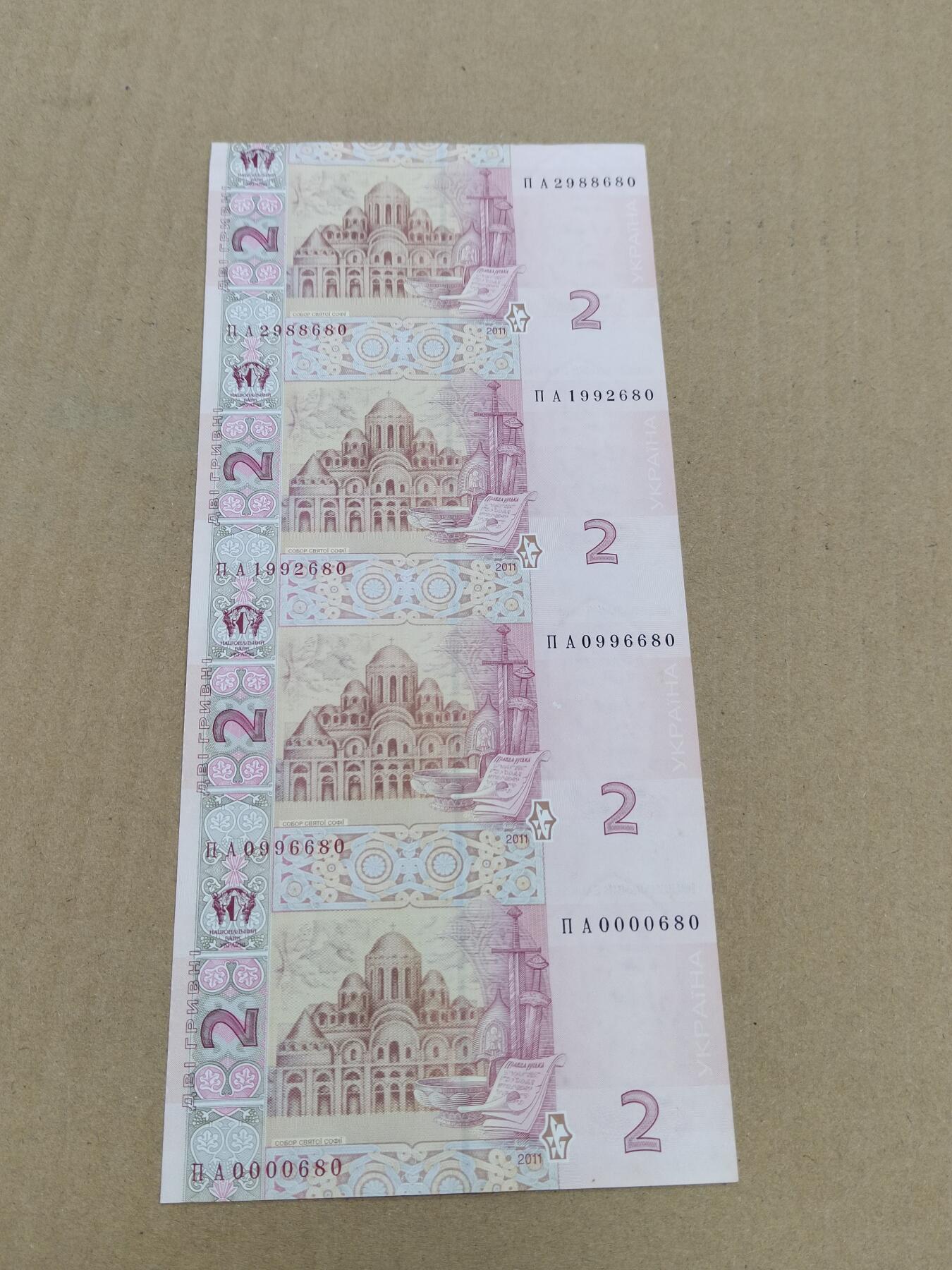 PCAI钱币  18-780  钱币证章邮票评级盒小专场 乌克兰连体钞