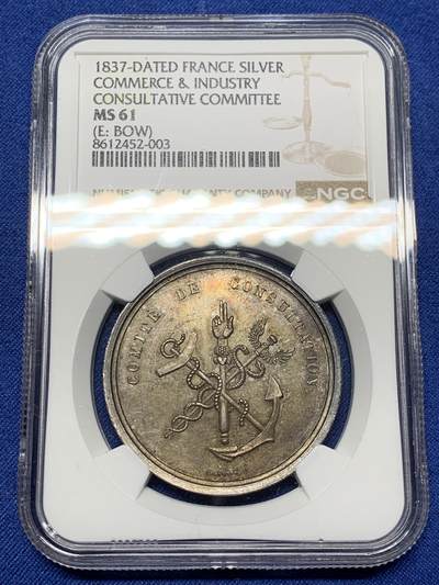 《竞宝斋》第472场 周日，周一，周二 3场连拍 （全场包邮）欢迎送拍 - NGC MS61 法国贸易与工业委员会银质奖章，首见品，少见船首边铭