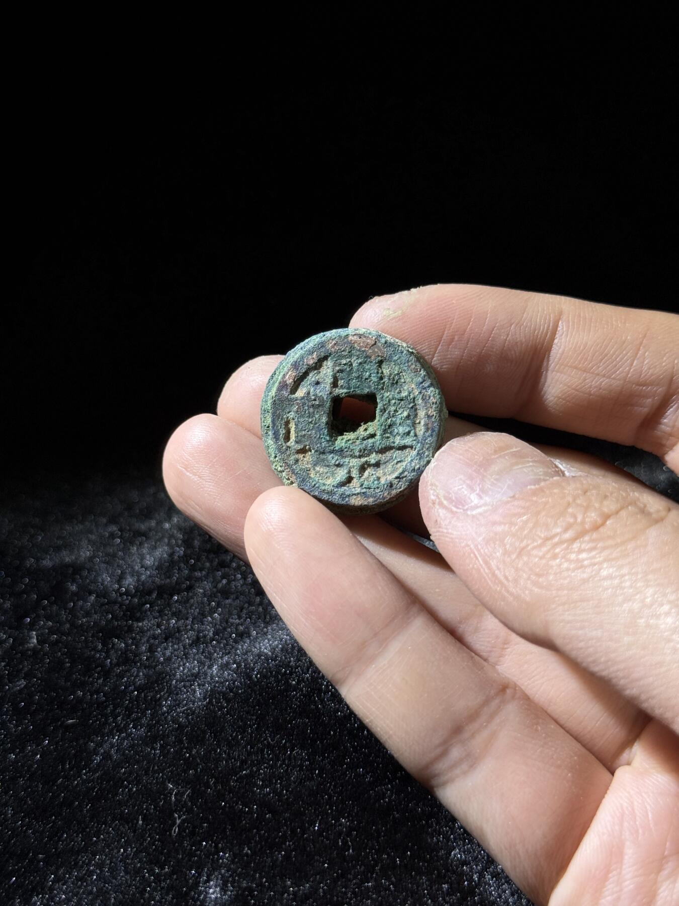 戎马世界章牌大赏，铜钱场 开元通宝小筒子，四联，另一侧为元丰通宝