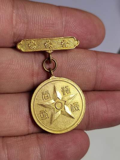 PCAI钱币  18-780  钱币证章邮票评级盒小专场 - 勤俭尚武