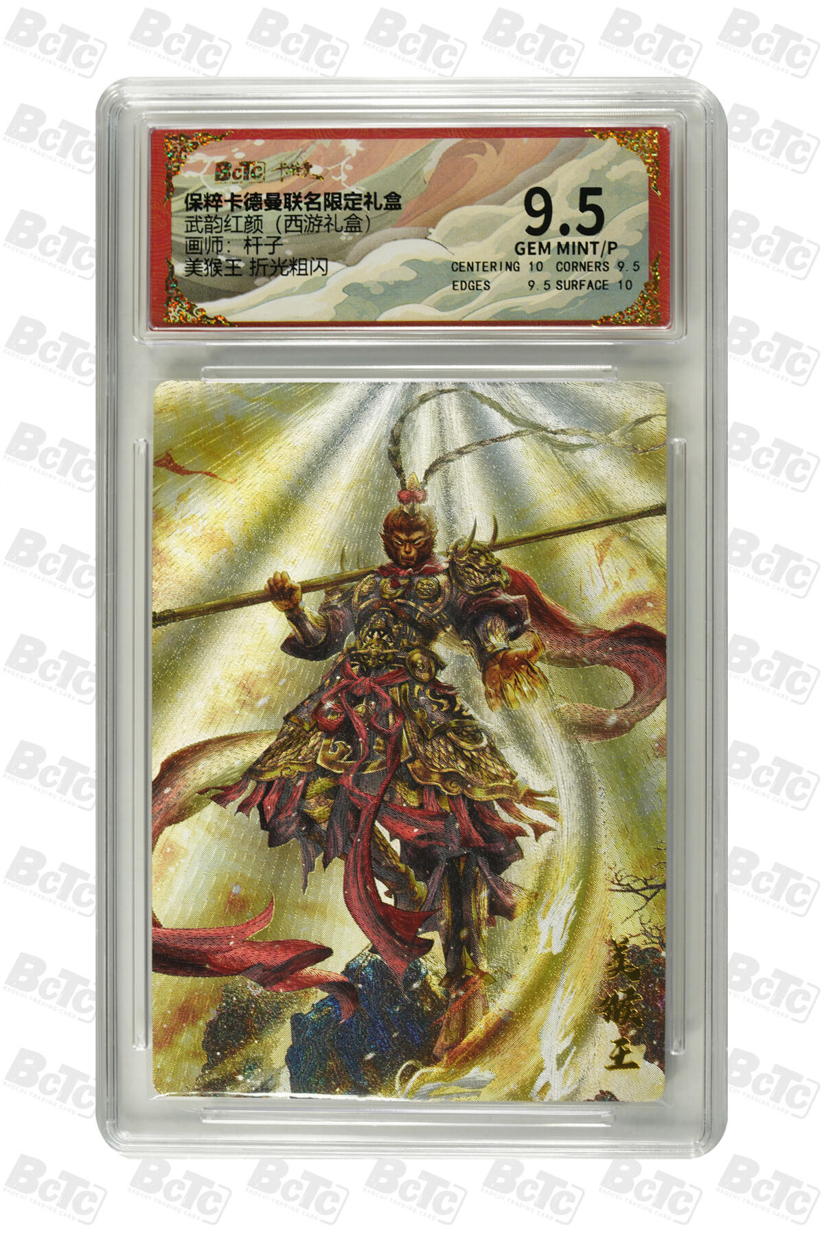 卡牌实验室开始第十四次实验