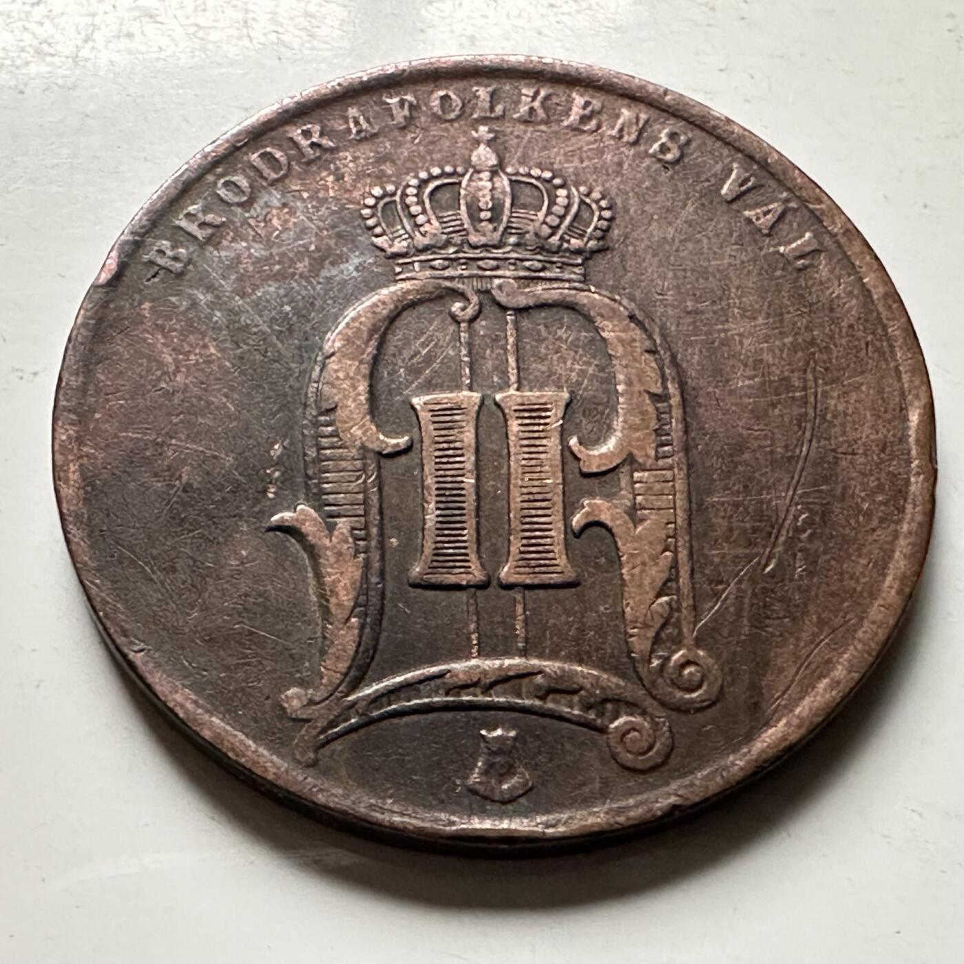 🌹外币初藏🌹🐯2026年第30场   每周二四六晚8️⃣点 接代拍 瑞典1875年 奥斯卡二世 5欧尔 铜币 b