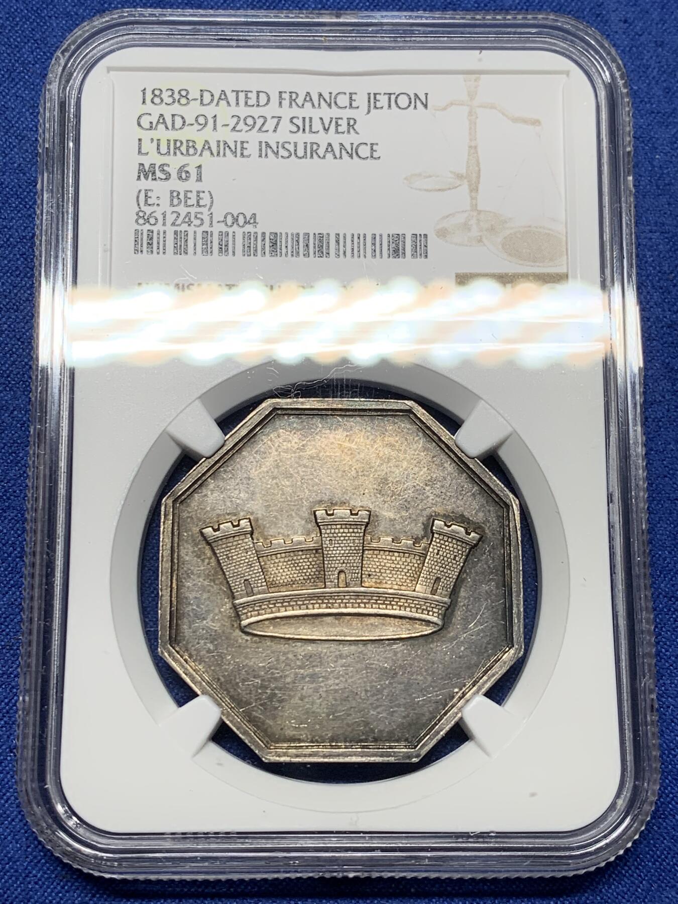 《竞宝斋》第472场 周日，周一，周二 3场连拍 （全场包邮）欢迎送拍