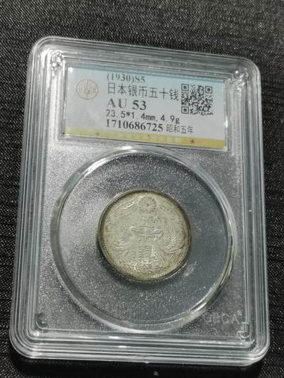 天下钱庄专场欢迎参拍 - 双凤五十钱银币