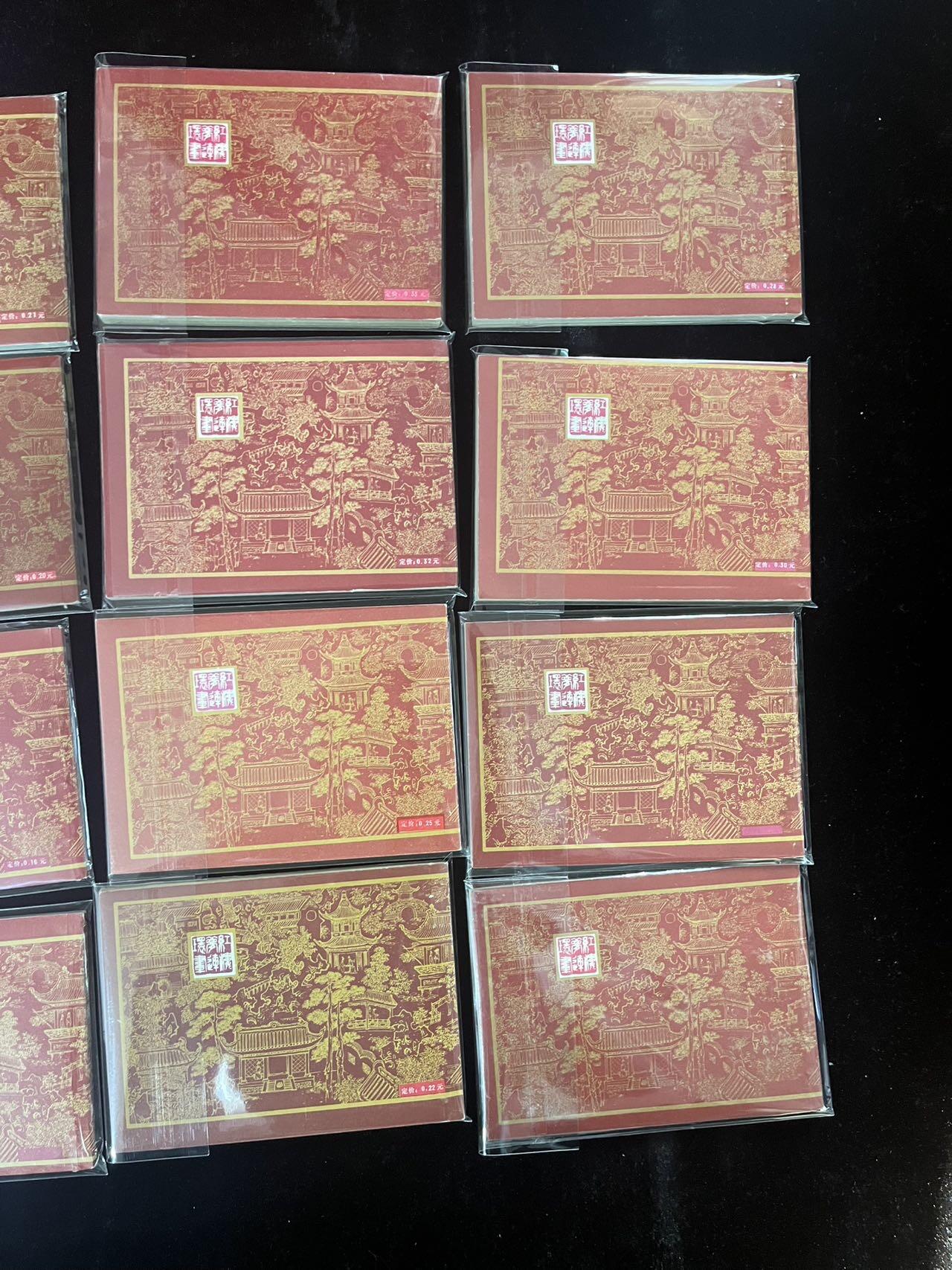 红楼梦16本全套