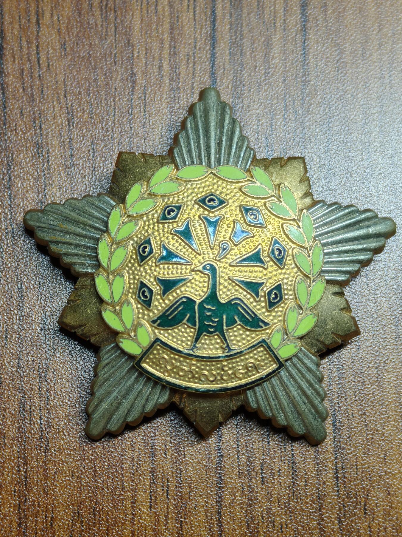 蜀地medal徽章收藏 春季精品拍场